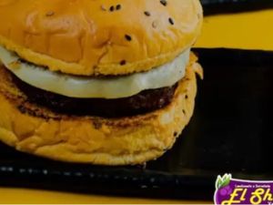 Grelha do Chefe