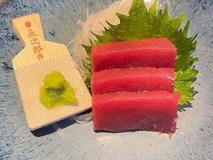 Sashimi Atum Bluefin